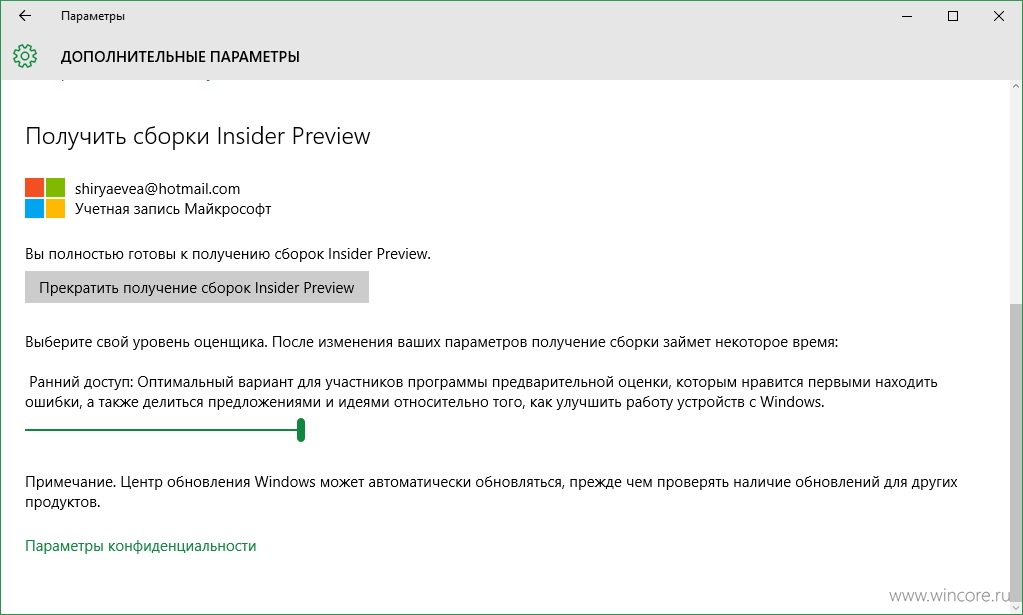 Как получить windows 11 прямо сейчас из insider preview - mexn
