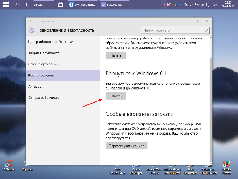 Почему не работают наушники на ноутбуке: как решить проблему / ноутбуки