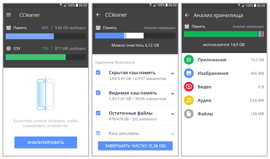 Huawei, honor быстро садится батарея: что делать?