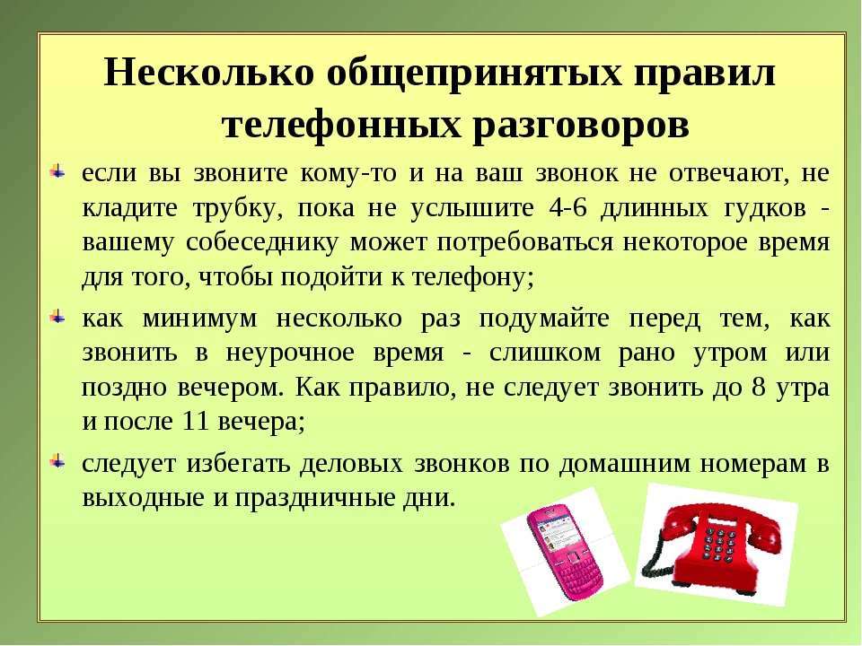 Как отключить голосовое сопровождение на андроиде быстро и легко