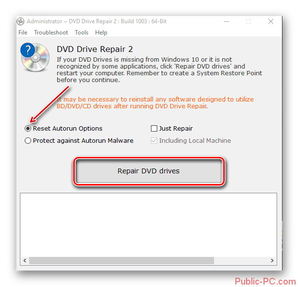 Что делать, если не отображается cd/dvd-rom на windows 10