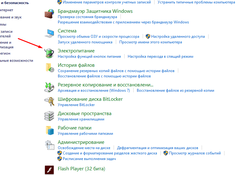 Не выключается windows 10 при завершении работы | настройка оборудования