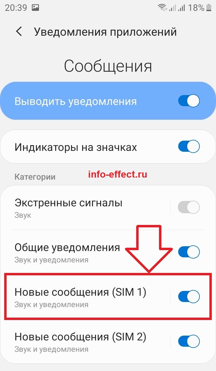 ✅ как установить мелодию на смс на samsung - free-ware.ru
