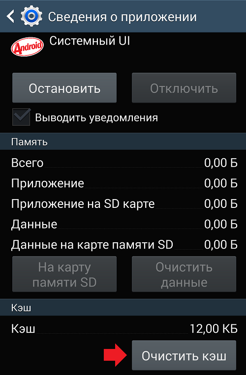 Не работает сенсорный экран на смартфоне - 10 способов починить