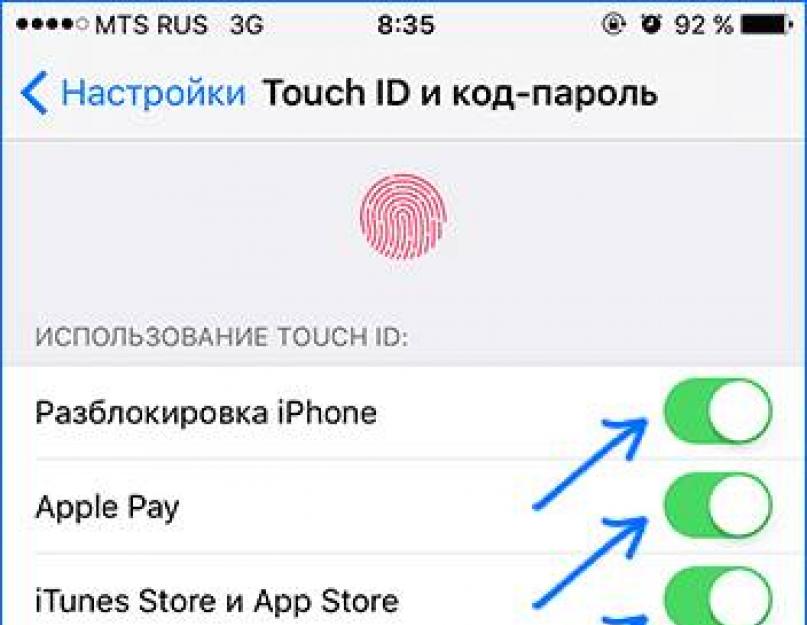 Как активировать сканер отпечатков пальцев на телефоне. как установить сканер отпечатков пальцев на самсунг галакси s5. как поставить на телефоне сканер отпечаток пальцев.