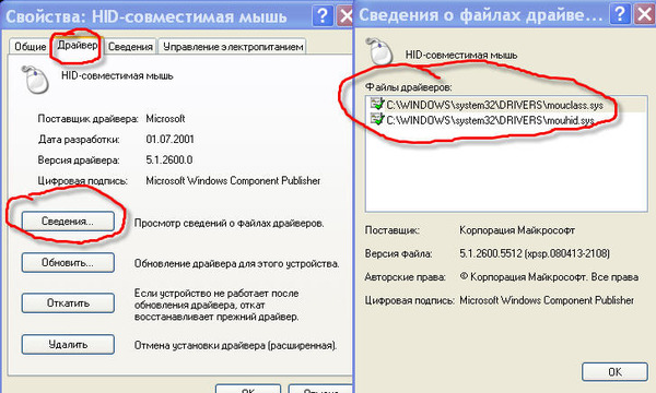 Что делать, если не удаётся завершить форматирование флешки