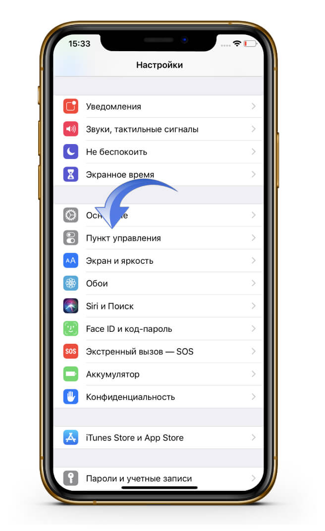 Как записывать экран на айфоне со звуком: инструкция, где находится, включение