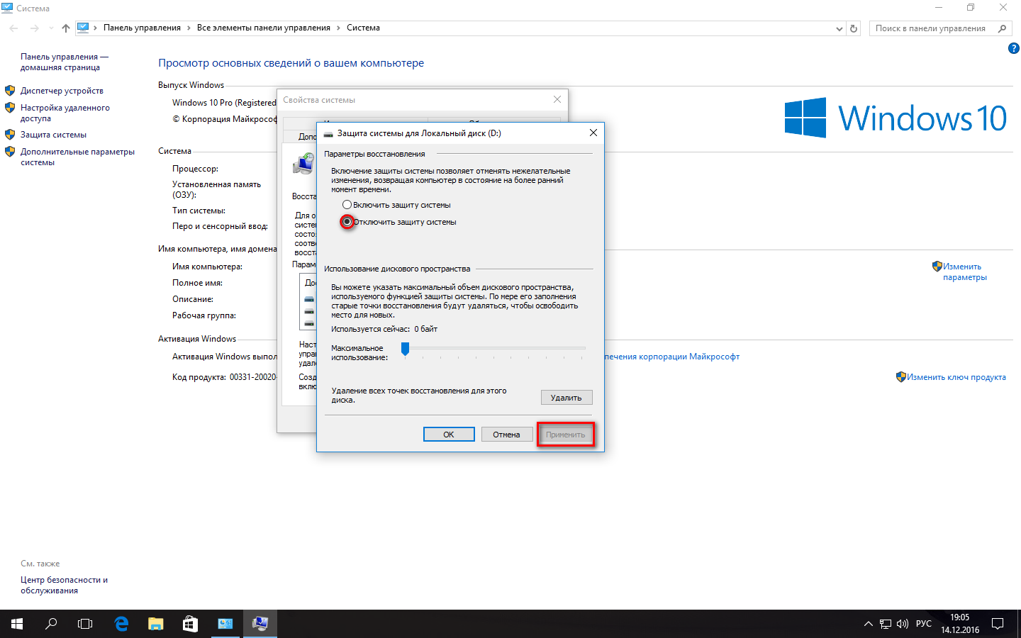 X-mouse button control – скачать бесплатно | скачать x-mouse button control на русском языке