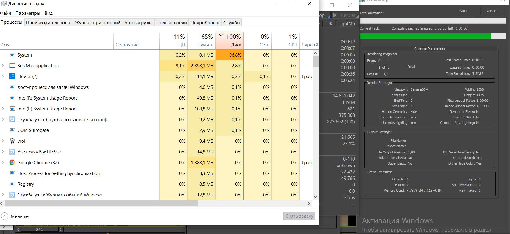 Диск загружен на 100 windows 10. Диск Загружен на 100%. Загружен диск на 100 Windows. Диспетчер задач диск 100. Загруженность жесткого диска.