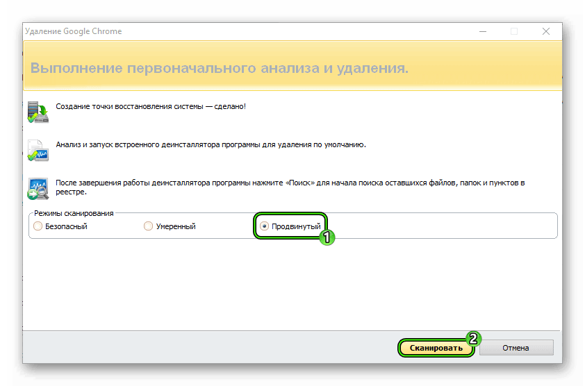 Удалить браузера google chrome. Как удалить гугл хром с компьютера полностью. Не работает Google Chrome.