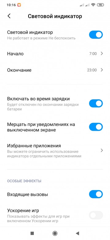 Метка на иконке приложения