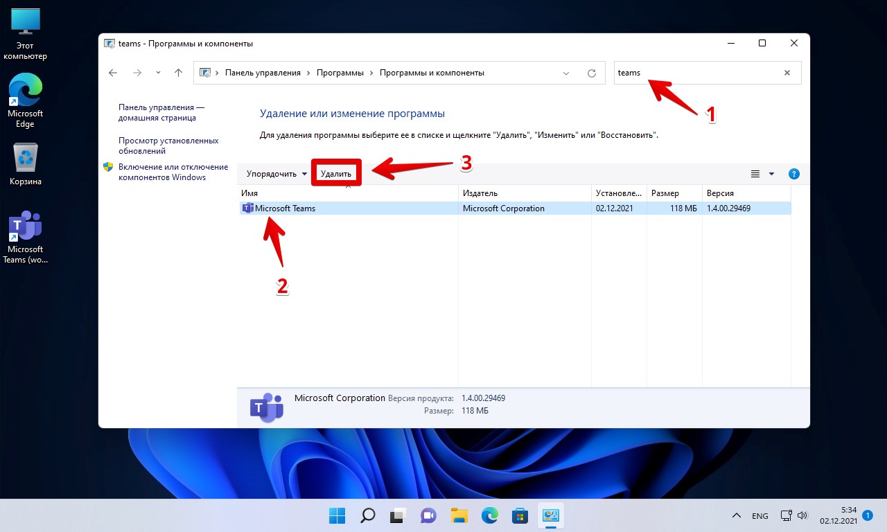 Как удалить вайбер с телефона, пк