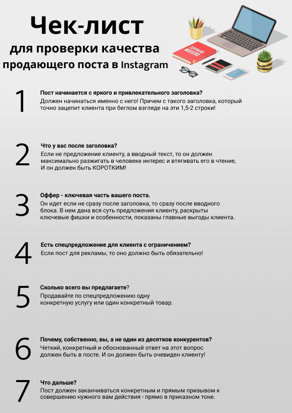 Как включить микрофон на ноутбуке ?