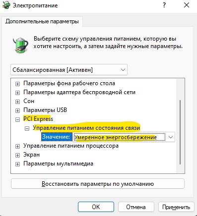 Не включается спящий режим что делать. ПК ушел в спящий режим и не включается. Win 11 развернуть окно. Этот компьютер Windows 11. Как отключить сенсорный экран на моноблоке MSI.