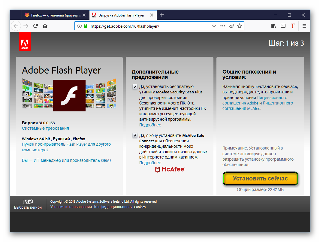Как adobe flash player обновить бесплатно в любом браузере