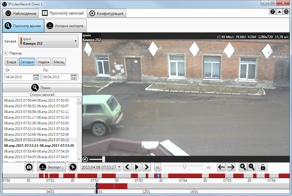 Настройка ip камеры через роутер — подключение по wifi к интернету онлайн