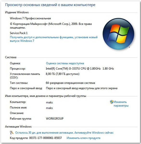 Установка windows 10 рядом с windows 7: как поставить вторую операционную систему на компьютер