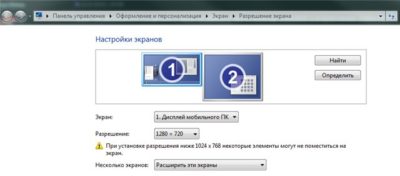 Растянутое изображение на мониторе windows 7 как исправить