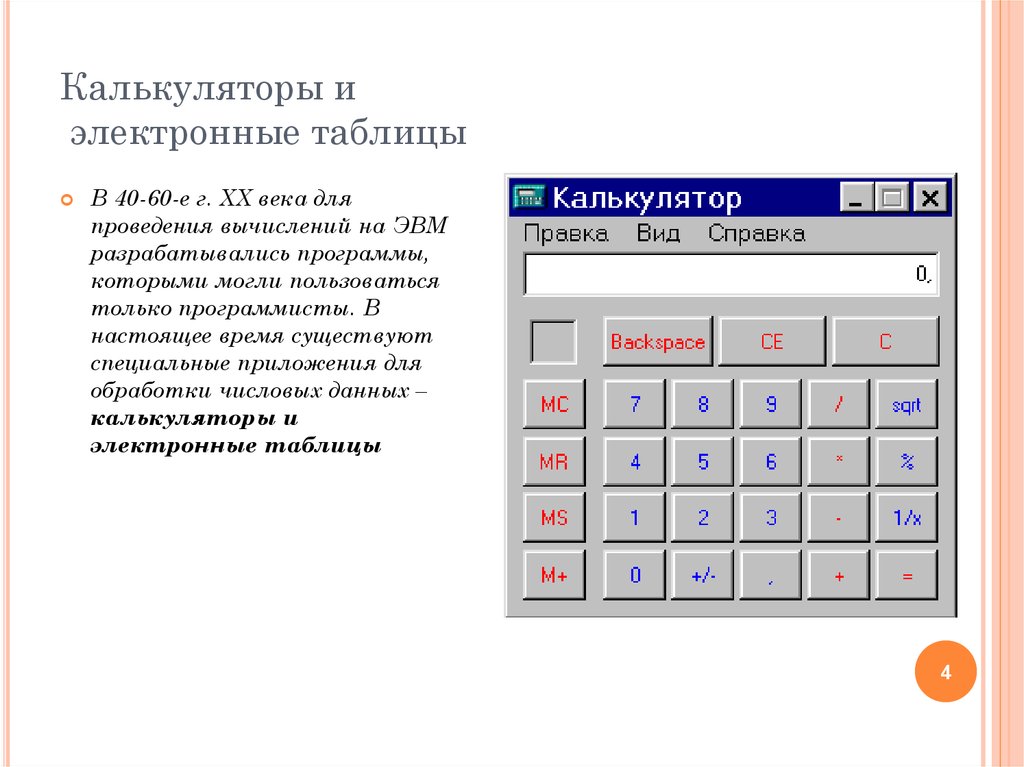 Мой ip адрес 🔎 - узнай свой ip адрес в интернете
