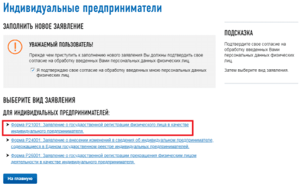 Перенос контейнеров закрытых ключей и сертификатов cryptopro