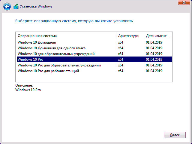 Как запустить windows 7 с флешки без установки