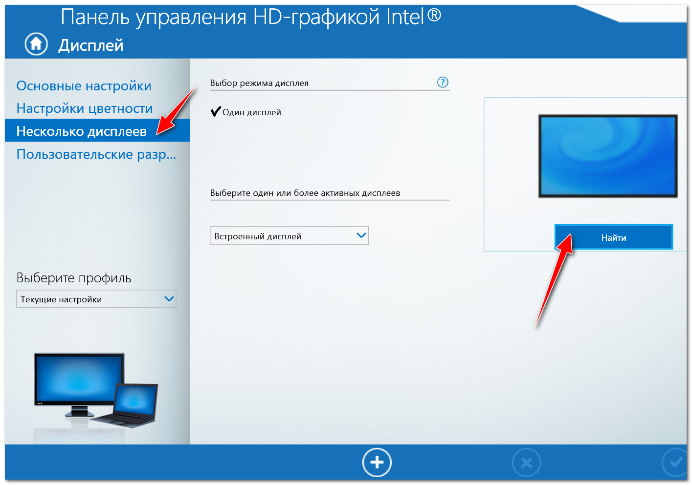 Причины и устранение мерцания экрана в windows