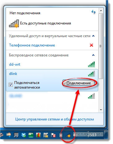 Как включить wifi на ноутбуке asus: где находится wifi, включение кнопкой