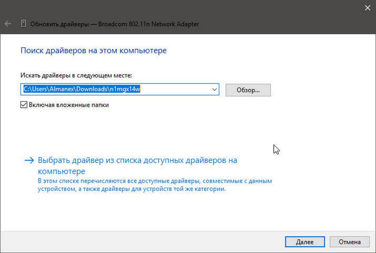 Номер отключен от сети. Отключается WIFI на ноутбуке Windows 10. Постоянно отключается WIFI на ноутбуке Windows 10. WIFI сеть отключено Windows 10 отключал система на компьютере. Windows 10 отключить вайфай.