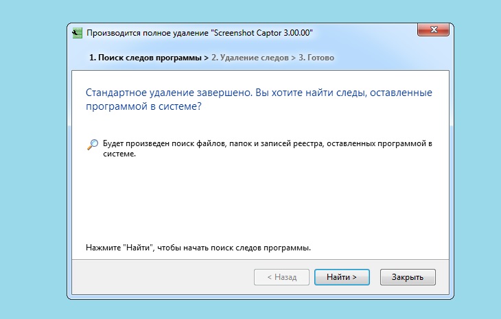 Удалить офис полностью. Как удалить Office. Удалить 365 Office полностью Windows. Как удалить офис с компьютера.