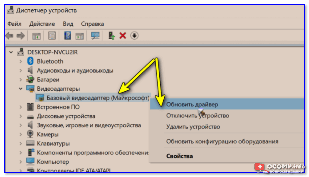 Осторожно! driverpack solution не так прост, как кажется...