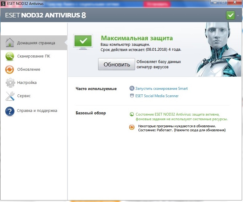 Как удалить антивирус. ESET nod32 вид антивирусной программы. ESET nod32 Antivirus Интерфейс. Обновление антивируса nod32. ESET nod32 антивирус меню.