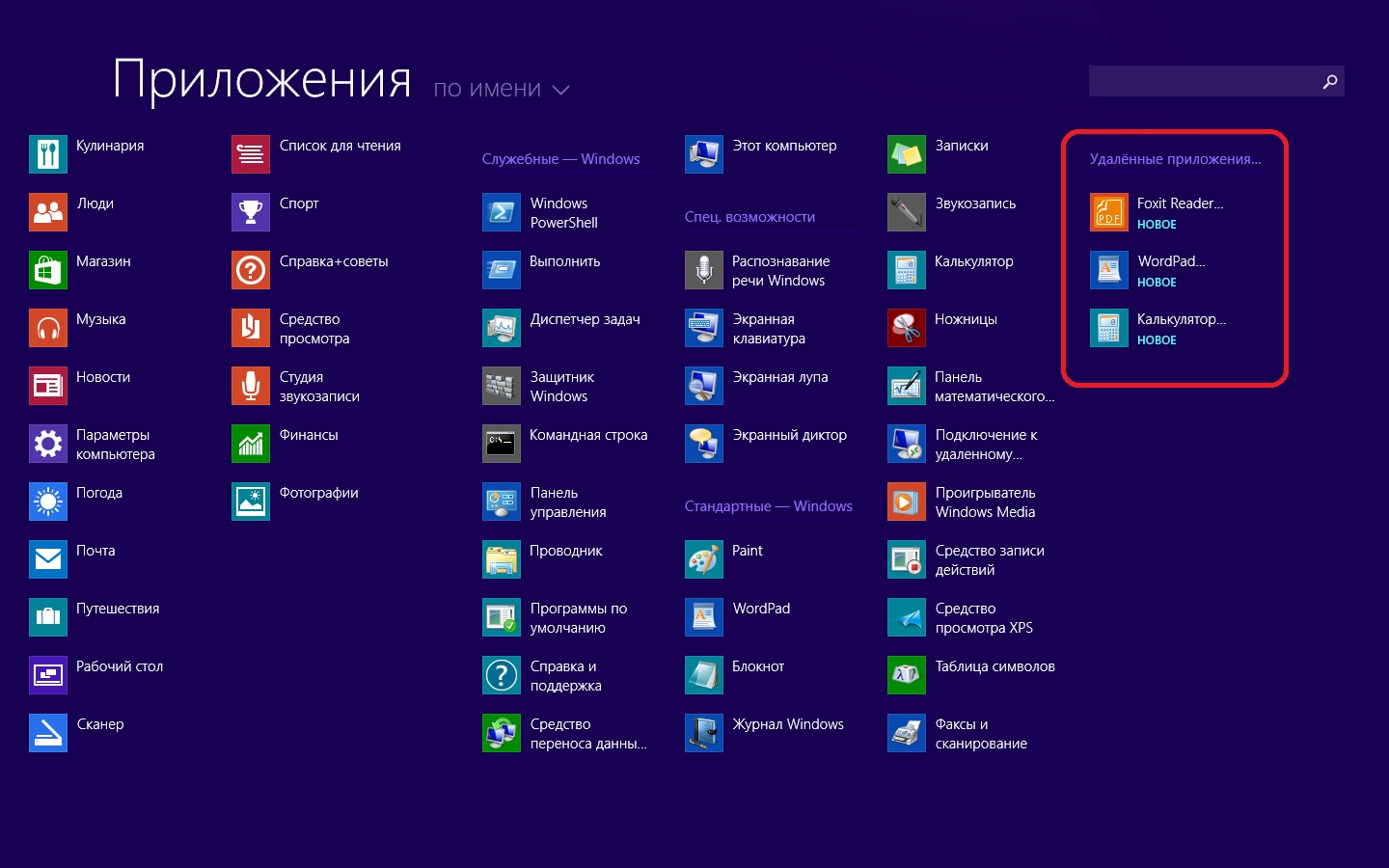 10 забытых функций калькулятора windows, которые очень полезны