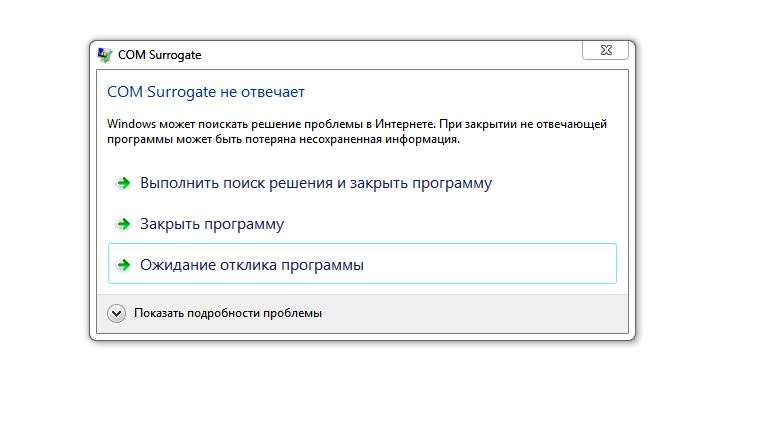 Зависает изображение в игре а звук идет windows 10