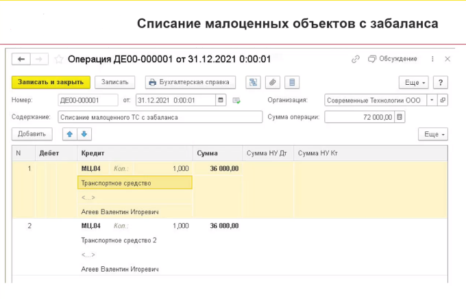 Утилизация старых мобильных и стационарных телефонов