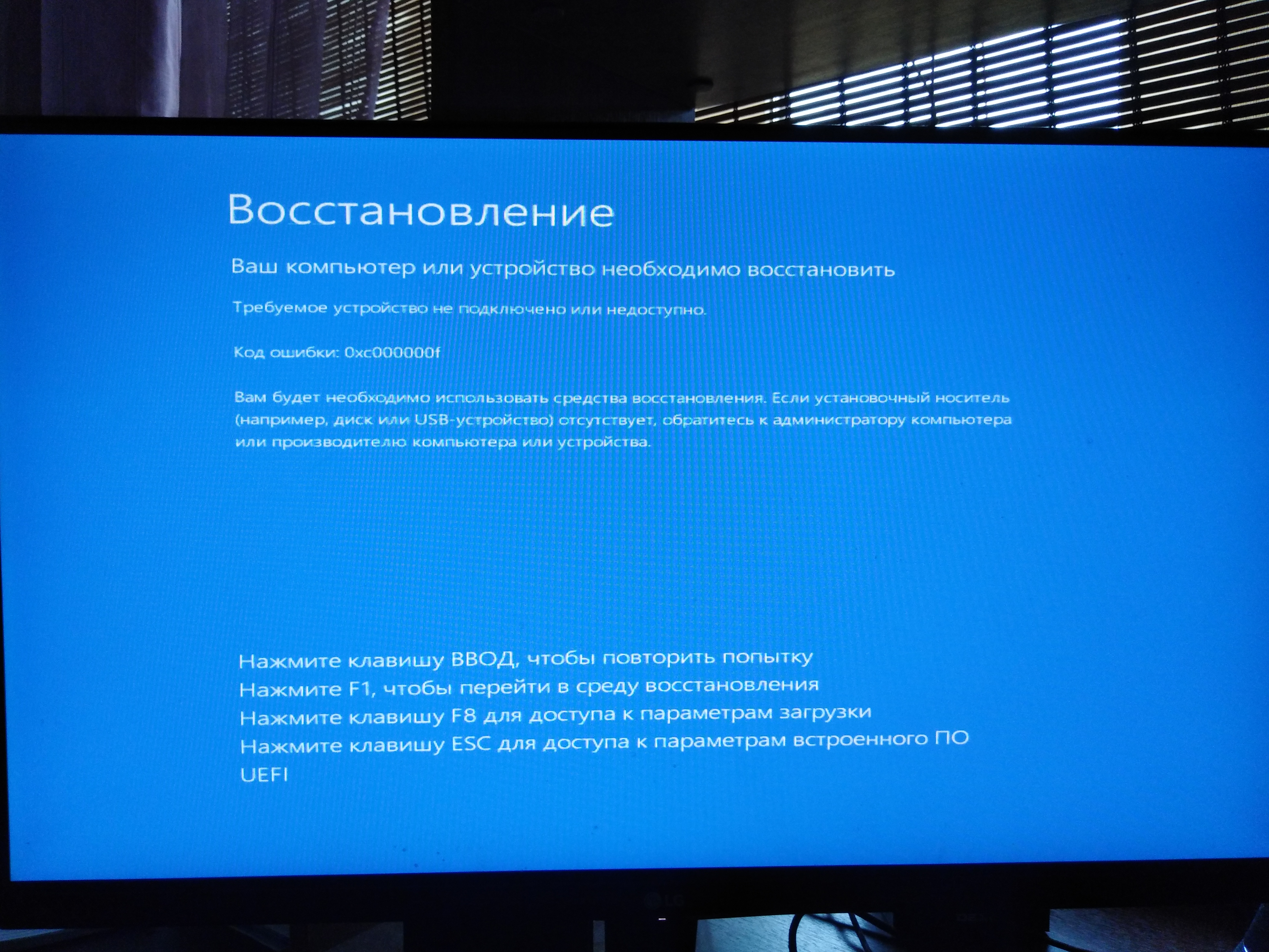 Редактирование меню загрузки операционных систем, или куда пропал boot.ini