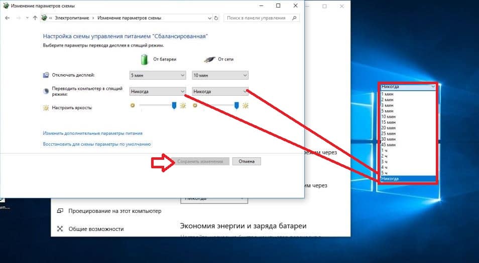Как изменить время на виндовс 10. Спящий режим виндовс 10. Спящий режим экрана Windows 10. Режим бездействия виндовс 10. Режим сна в реестре Windows 10.
