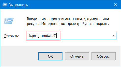 Как удалить bluestacks windows 10. Как удалить Bluestacks полностью с компьютера Windows 8.1. Как полностью удалить блюстакс 4. Почему не удаляется блюстакс с компьютера. Bluestacks не удаляется запустить программу.