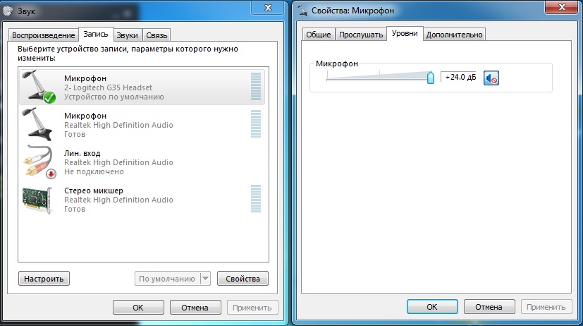 Настройка интегрированной звуковой карты realtek (high definition audio) @ windows vista/7/8/10