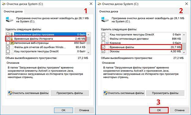 Очистка временных файлов в windows 10 | виртуализация и облачные решения