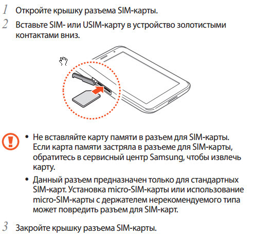 Особенности настройки двох sim-карт на телефоне с операционной системой андроид