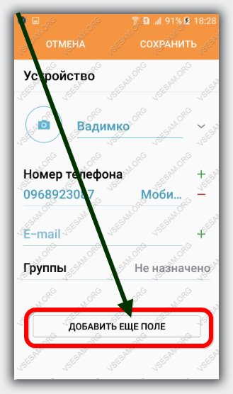 Как поставить мелодию на звонок на самсунге