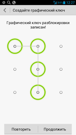 Как разблокировать телефон если забыл рисунок блокировки