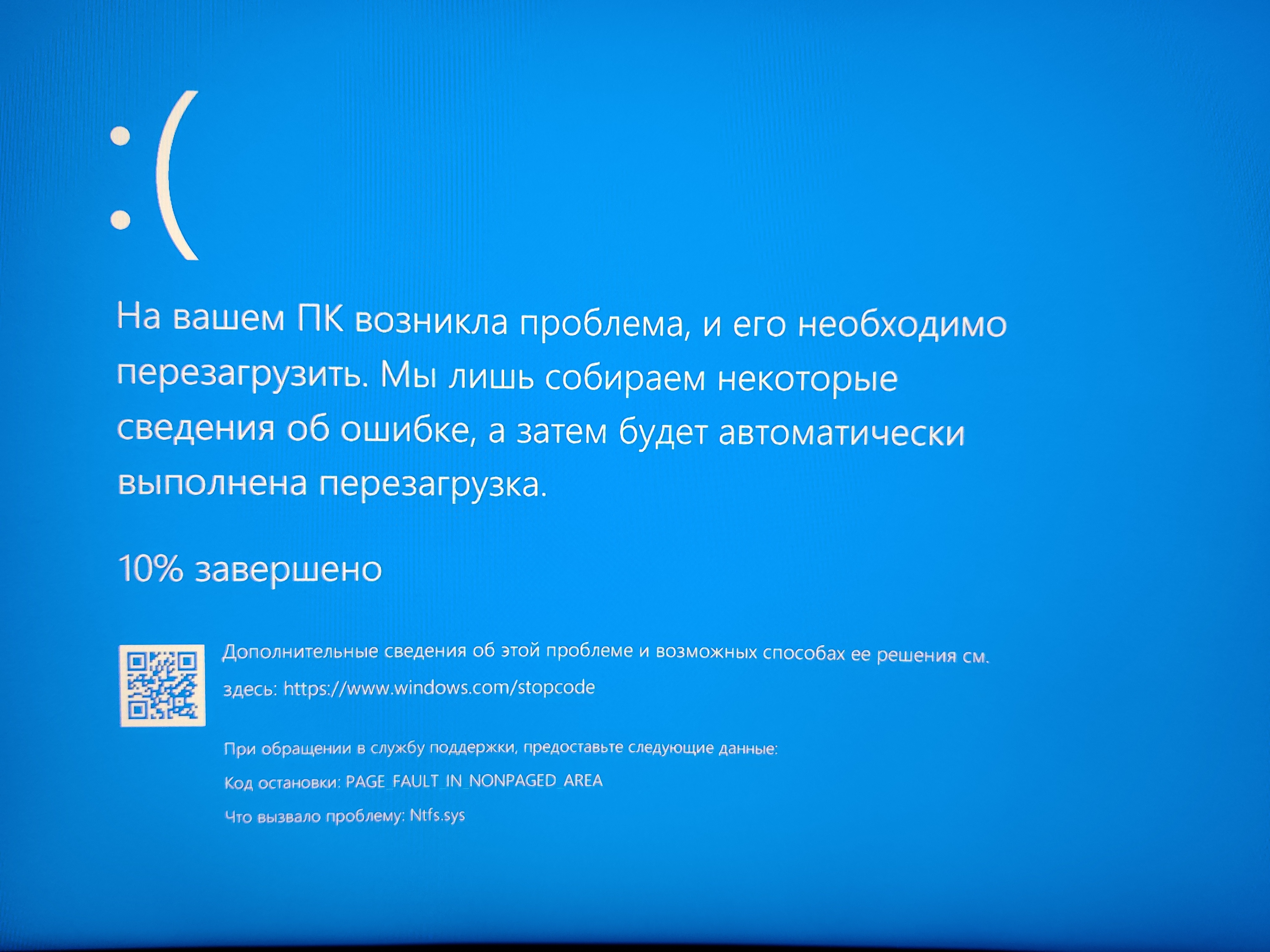 как установить стим на виндовс 11 выдает ошибку фото 1