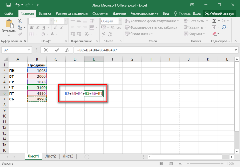 Excel количество ячеек. Сумм если формула эксель. Формула суммы чисел в эксель. Формула для нахождения суммы в экселе. Формула в экселе сумма если.