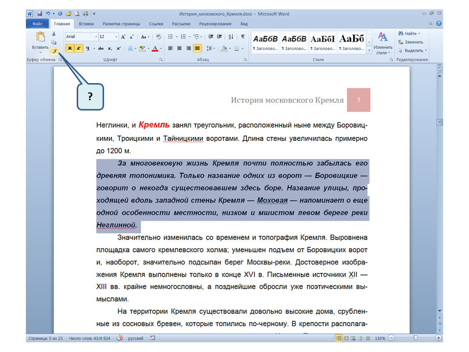 Пособие mathcad