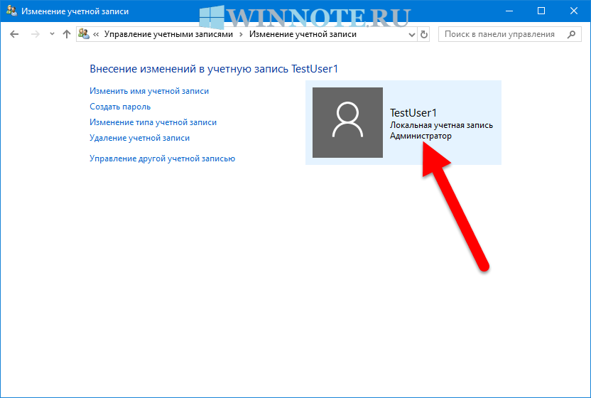 Windows 7 сравнение версий: таблица
