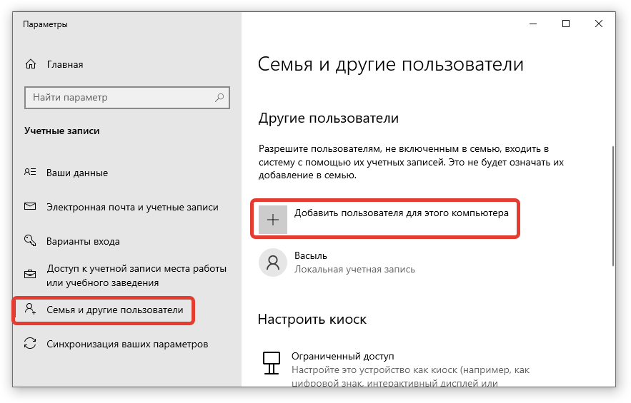 Исправлено: сбой проводника в windows 10 - 2022