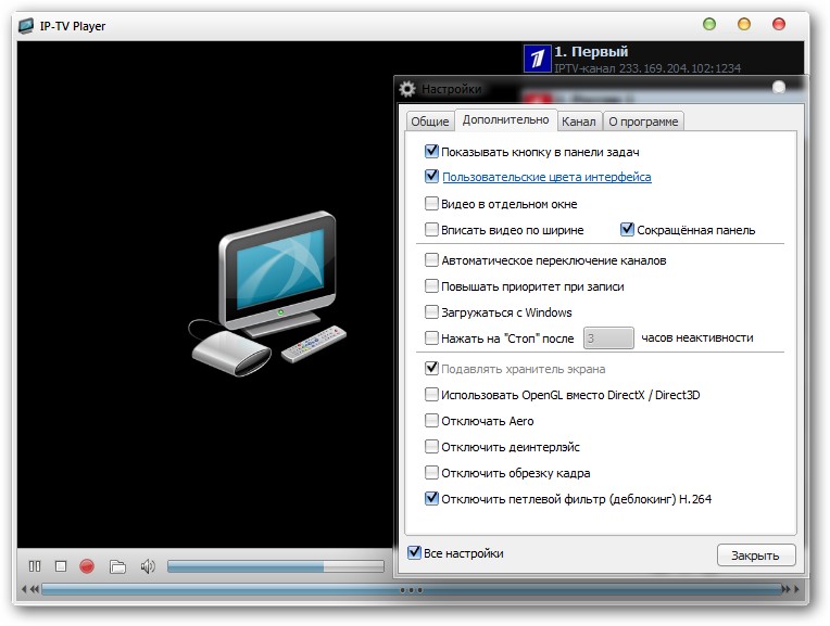 Как настроить iptv на телевизоре. способы подключения