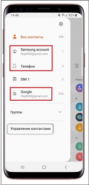 Как поставить на самсунге свою мелодию на смс. пошаговая инструкция