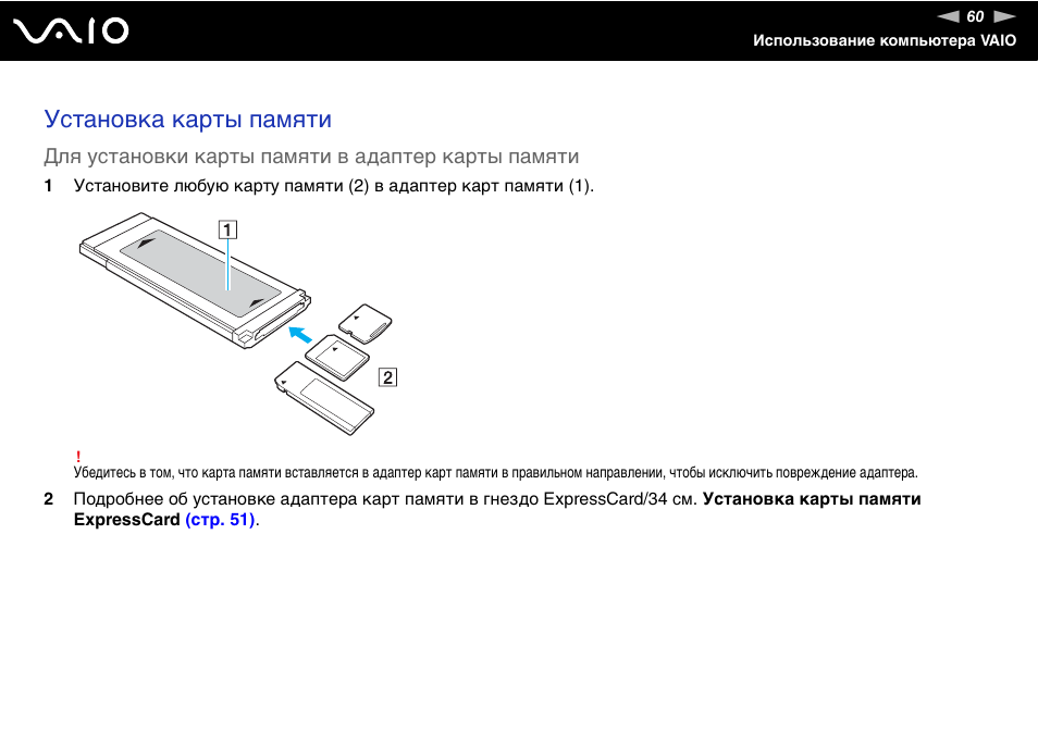 Как подключить планшет к компьютеру или ноутбуку